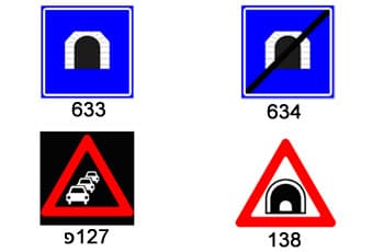 בתמונה מוצגים ארבעה תמרורים.
תמרור 138 הוא משולש אזהרה עם מסגרת אדומה ואיור של פתח מנהרה.
תמרור 127פ הוא משולש אזהרה עם מסגרת אדומה ואיור של שורת מכוניות על רקע שחור.
תמרורים 633 ו-634 הם ריבועים כחולים עם איור של פתח מנהרה, כאשר בתמרור 634 יש קו אלכסוני שחור שחוצה את האיור.
